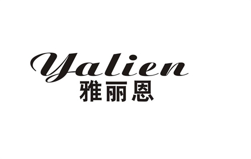 雅麗恩