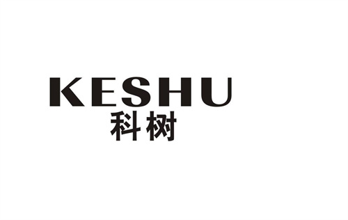 科樹