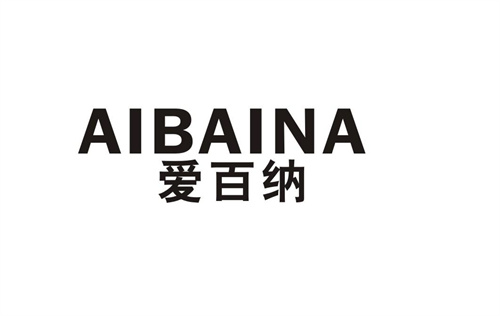 愛百納