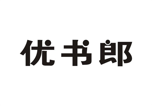 優書郎