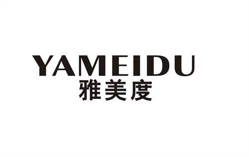 雅美度