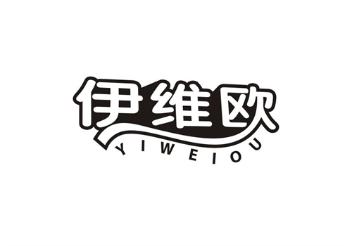 伊維歐