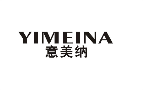 意美納