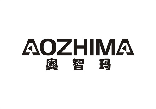 奧智瑪
