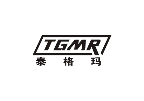 泰格瑪