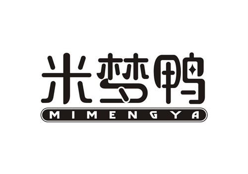 米夢鴨