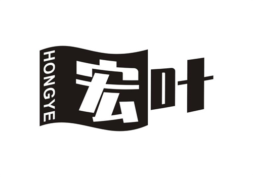 宏葉