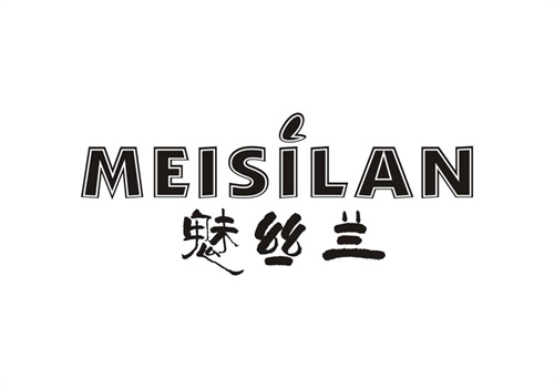 魅絲蘭