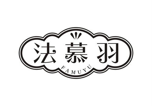 法慕羽