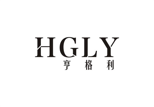 亨格利