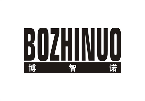 博智諾