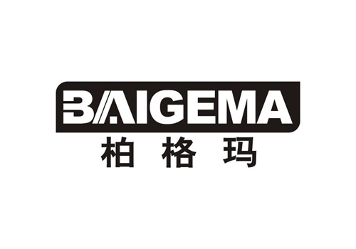 柏格瑪