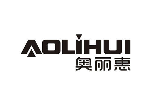 奧麗惠