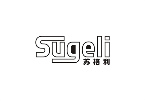 蘇格利