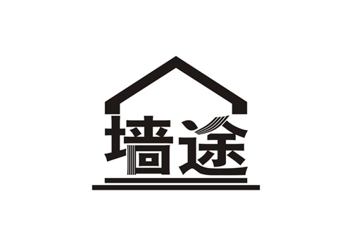 墻途