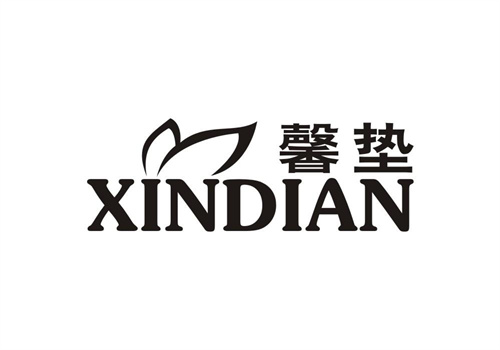 馨墊
