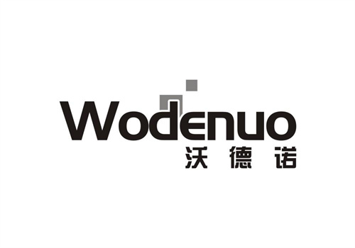 沃德諾