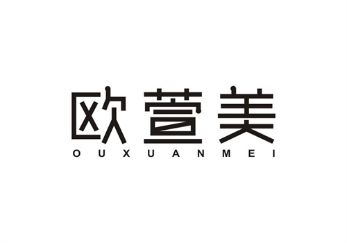 歐萱美