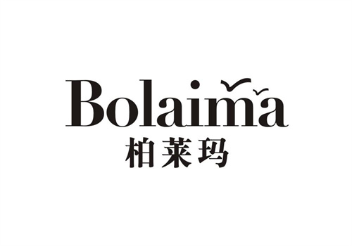 柏萊瑪