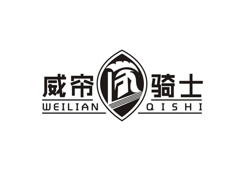 威簾騎士