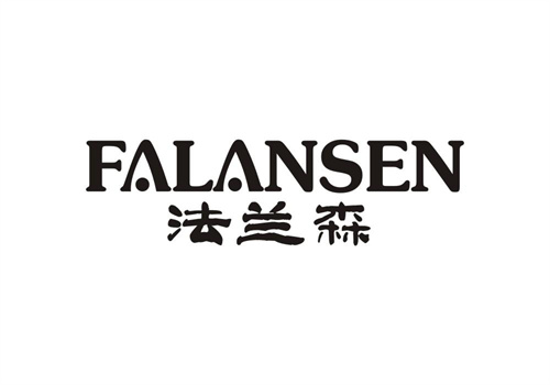 法蘭森