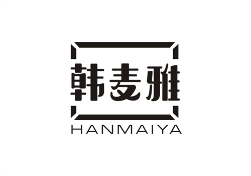 韓麥雅