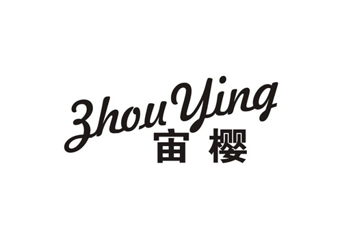 宙櫻