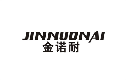金諾耐
