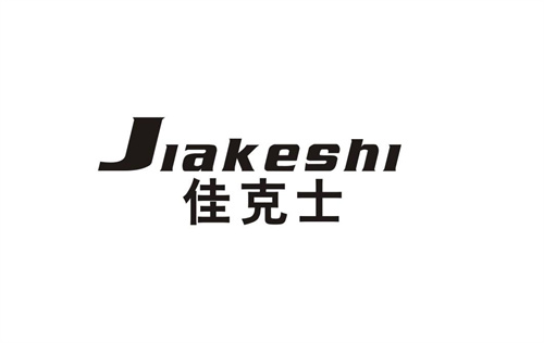 佳克士