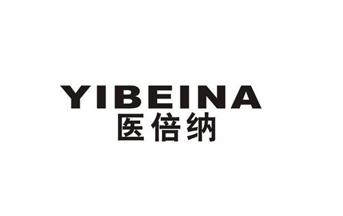 醫(yī)倍納
