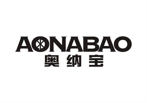奧納寶