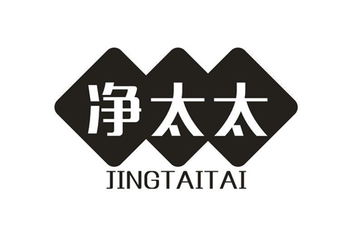 凈太太