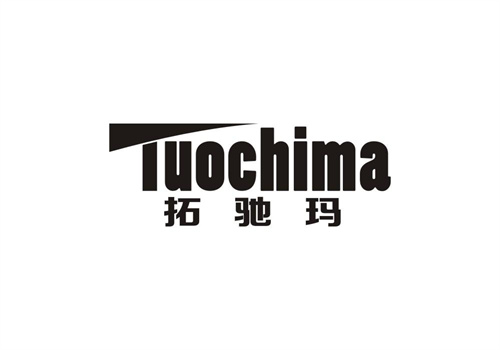 拓馳瑪
