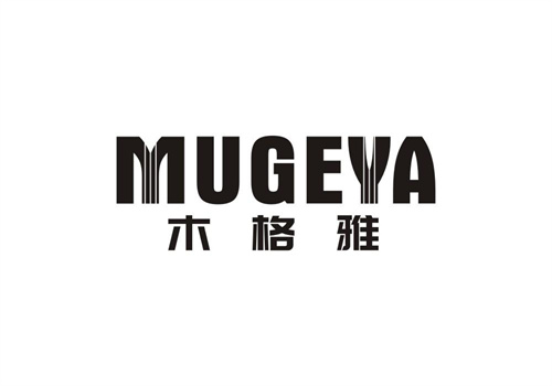 木格雅