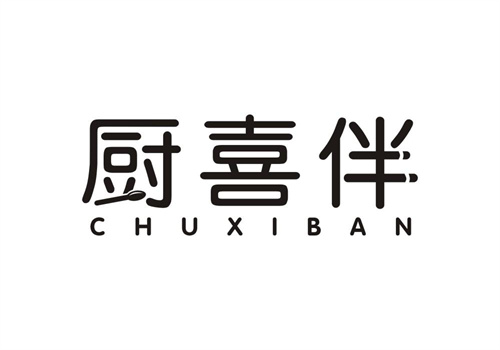 廚喜伴