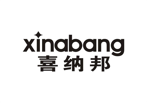 喜納邦
