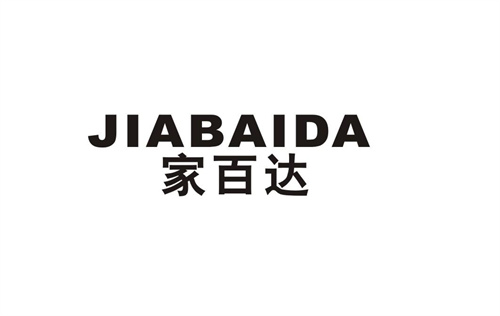 家百達