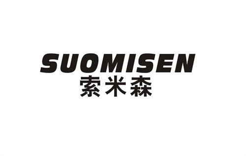 索米森