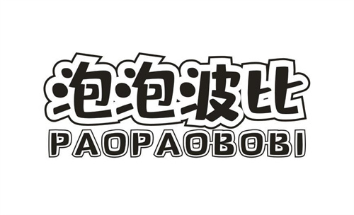 泡泡波比