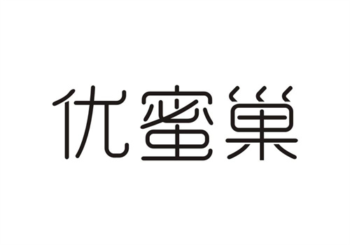 優(yōu)蜜巢