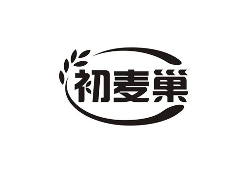 初麥巢
