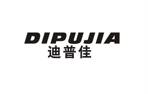 迪普佳