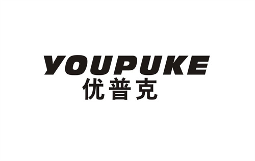 優(yōu)普克