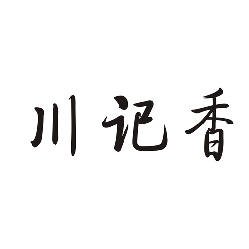 川記香