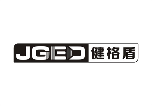 健格盾