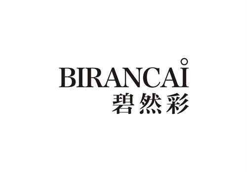 碧然彩