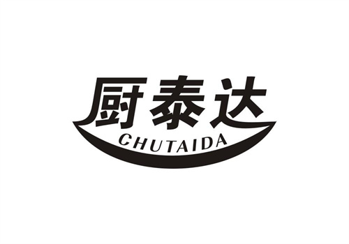 廚泰達