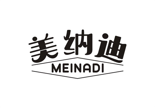 美納迪