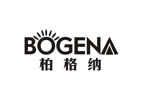 柏格納