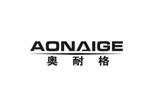 奧耐格